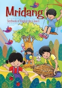 Mridang Textbook Of English For Class 1